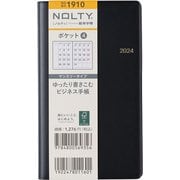 マンスリー NOLTY(ノルティ) ポケット4 黒 2024年1月始まり 1910