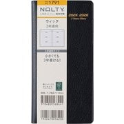 1791 [NOLTY（ノルティ） ウィック3年連用 黒 2024年1月始まり]