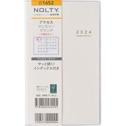 NOLTY(ノルティ) アクセスマンスリーグランデ 日曜始まり ホワイト 2024年1月始まり 1652