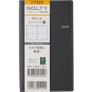 ウィークリー NOLTY(ノルティ) ポケットカジュアル7 ダークグレー 2024年1月始まり 1520