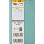 ウィークリー NOLTY(ノルティ) ポケットカジュアル7 グリーン 2024年1月始まり 1519