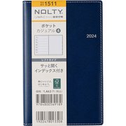 ウィークリー NOLTY(ノルティ) ポケットカジュアル4 ネイビー 2024年1月始まり 1511