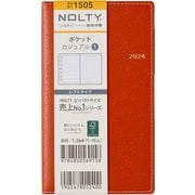ウィークリー NOLTY(ノルティ) ポケットカジュアル1 オレンジ 2024年1月始まり 1505