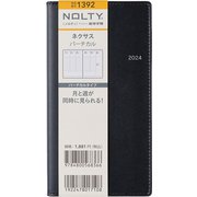 1392 [ウィークリー NOLTY（ノルティ） ネクサスバーチカル ブラック 2024年1月始まり]