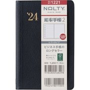 ウィークリー NOLTY(ノルティ) 能率手帳2 日本鉄道地図付 黒 2024年1月始まり 1221