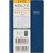 NOLTY(ノルティ) ライツマンスリー小型版 ネイビーブルー 2024年1月始まり 1172