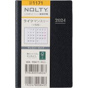 NOLTY(ノルティ) ライツマンスリー小型版 黒 2024年1月始まり 1171