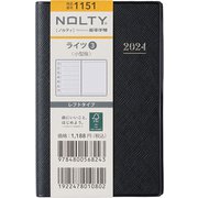 ウィークリー NOLTY(ノルティ) ライツ3小型版 黒 2024年1月始まり 1151