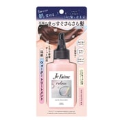 ジュレーム リラックス ミッドナイトリペア ウォータートリートメント 180ml