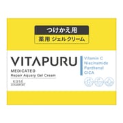 ビタプル リペアアクアリージェルクリーム つけかえ 90g