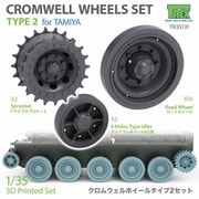 TR35131 1/35 WWII イギリス クロムウェル巡航戦車用 ホイールセット Type2 （タミヤ用） [プラモデル用パーツ]