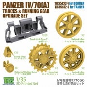 TR35132-1 1/35 WWII ドイツ IV号駆逐戦車/70（A）用 履帯/走行装置アップグレードセット （ボーダーモデル用） [プラモデル用パーツ]