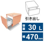 冷蔵庫付きテーブル SMART TABLE(スマートテーブル)(30L・幅47cm・引き出し式・1ドア・アプリコット)USBポート/ワイヤレス充電付き STB30 APRICOT
