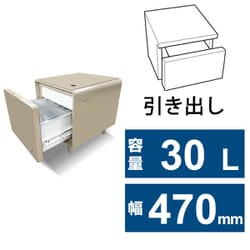 冷蔵庫付きテーブル SMART TABLE（スマートテーブル）（30L・幅47cm・引き出し式・1ドア・トフィー）USBポート/ワイヤレス充電付き STB30 TOFFEE