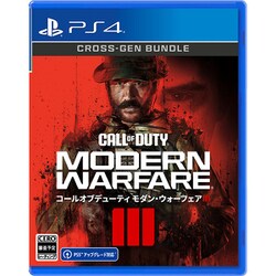 Amazon.com: ACTIVISION CALL OF DUTY MODERN WARFARE FOR SONY