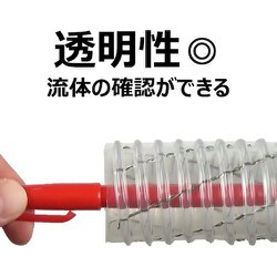 ヨドバシ.com - トヨックス TOYOX TPE-032-20 [プラスチック粉粒体搬送