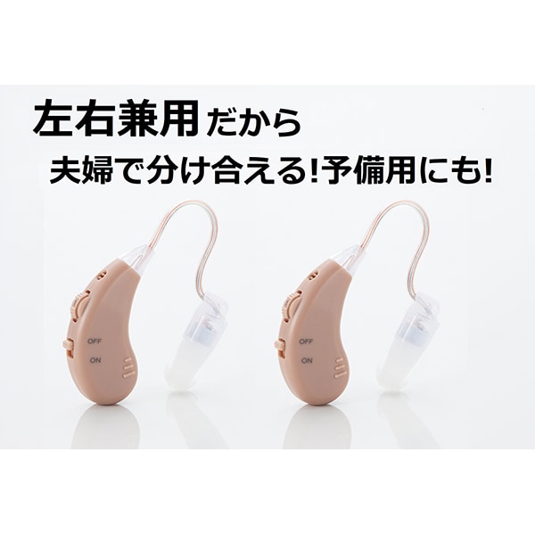 ショップジャパン　楽ちんヒアリング2個セット Amazon.co.jp: 【公式】Shop Japan(ショップジャパン) 楽ちん