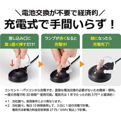 ヨドバシ.com - ショップジャパン Shop Japan 充電式小型集音器 ヨドバシ.com - ショップジャパン Shop Japan 充電式小型集音器