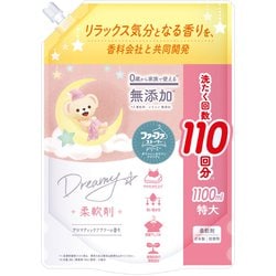 ファーファストーリードリーミー 柔軟剤 1100ml 詰替 [柔軟仕上げ剤]
