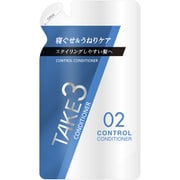 TAKE3 コントロールコンディショナー 詰替 320g