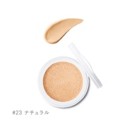 MORERICH AQUA CUSHION（モアリッチ アクアクッション） #23 ナチュラル 15g [クッションファンデーション]