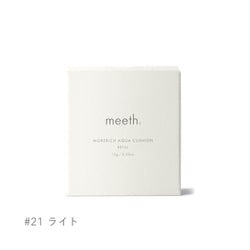 2個セットですmeeth ミースモアリッチアクアクッション