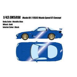 アイドロン 1/43 マツダ RX-7 (FD3S) マツダスピード GT