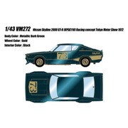 VM272 1/43 日産 スカイライン 2000GT-R KPGC10 レーシングコンセプト 東京モーターショー 1972 メタリックダークグリーン [レジンキャストミニカー]