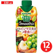野菜生活100 Smoothie シャインマスカット＆幸水Mix 330ml×12本入 [野菜ジュース]