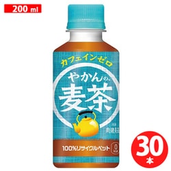 やかんの麦茶 FROM 爽健美茶 200ml×30本