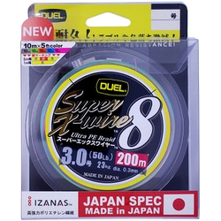 スーパーエックスワイヤー 8 200m 2.0号 5CR 5色イエローマーキング