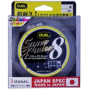 スーパーエックスワイヤー 8 300m 2.0号 5CR 5色イエローマーキング