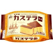 カステラ長崎 4切れ入り