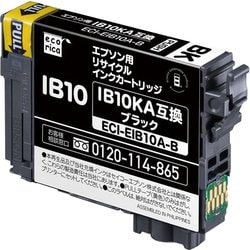 互換リサイクルインクカートリッジ エプソン用 IB10KA ブラック（顔料） ECI-EIB10A-B