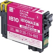 互換リサイクルインクカートリッジ エプソン用 IB10MA マゼンタ(染料) ECI-EIB10A-M
