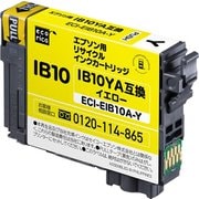 互換リサイクルインクカートリッジ エプソン用 IB10YA イエロー(染料) ECI-EIB10A-Y