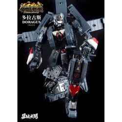 ヨドバシ.com - トイイージー TOYSEASY YW2312 ドイツ軍80CM列車