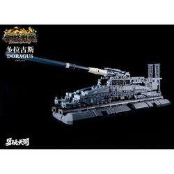ヨドバシ.com - トイイージー TOYSEASY YW2312 ドイツ軍80CM列車