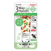 指定医薬部外品 3ウェイハンドクリーム ライト50g イチジクの香り