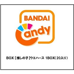 ヨドバシ.com - バンダイキャンディ 【推しの子】ウエハース 1BOX（20