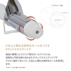 ヨドバシ.com - クレイツ CREATEs Repit（レピ） スクエアバー