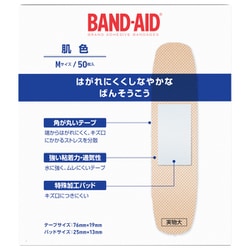 ヨドバシ.com - バンドエイド BAND-AID バンドエイド 救急絆創膏