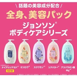 ヨドバシ.com - ジョンソンボディケア ジョンソンボディケア バイ ...