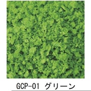 GCP-01 グランドカバー プロ グリーン [鉄道模型用品]