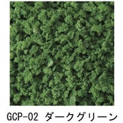 GCP-02 グランドカバー プロ ダークグリーン [鉄道模型用品]