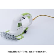 ガーデン芝生バリカン ハンディタイプ 延長コード別売 YLB-N164(WLG)