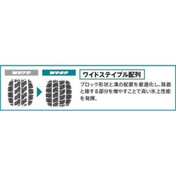 ヨドバシ.com - ブリヂストン BRIDGESTONE LYR08109 [W989Z BLIZZAK