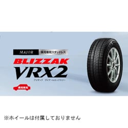 ヨドバシ.com - ブリヂストン BRIDGESTONE VRX2 BLIZZAK