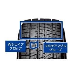 ヨドバシ.com - ブリヂストン BRIDGESTONE PXR02854 [VRX2 BLIZZAK