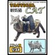MF-44B 1/24 現用 タクティカル・キャット 戦術猫 [組立式プラスチックモデル]